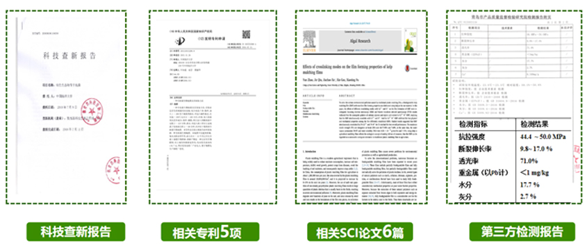 科研項目_04.jpg